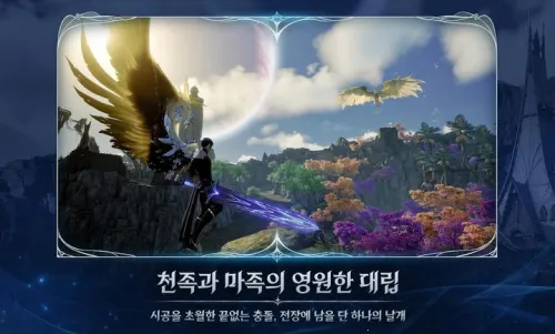 AION2(MMOðϷ)v1.0.4 Ѱ