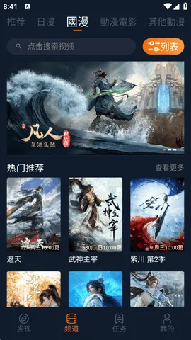 Ԫ2025ٷ°汾v1.5.8.0 Ѱ