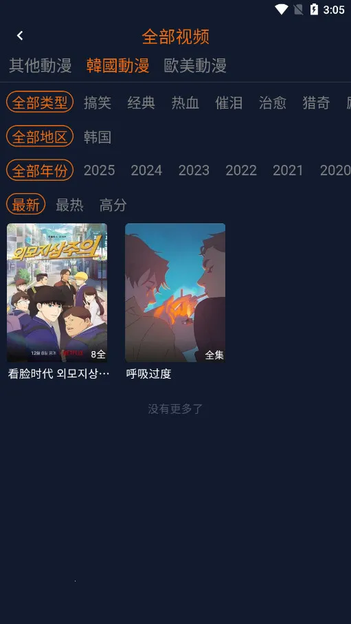 Ԫ2025ٷ°汾v1.5.8.0 Ѱ