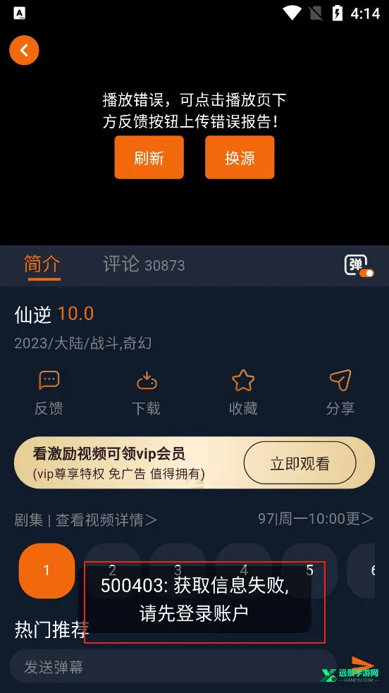 Ԫ2025ٷ°汾