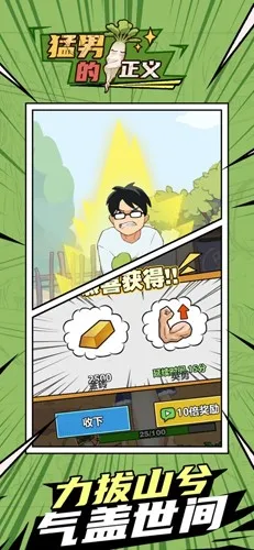 еŻ(аϷ)v1.0.29 ׿