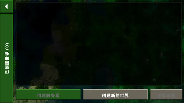 survivalcraft2025ٷ°汾v2.4.10.2 ׿