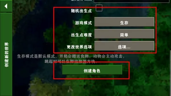 survivalcraft插件2025官方最新版本 survivalcraft插件2025官方最新版本