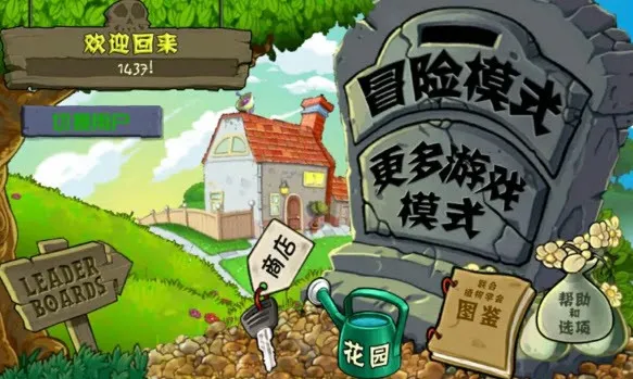 ֲսʬWP(Ϸ)v1.0.0 Ѱ