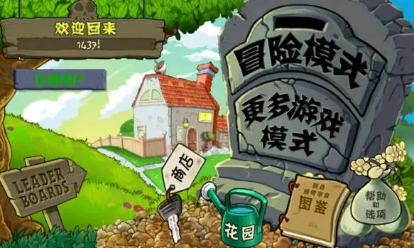 ֲսʬWP(Ϸ)v1.0.0 Ѱ