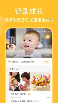 ױɳ¼(¼)v11.8.5 Ѱ