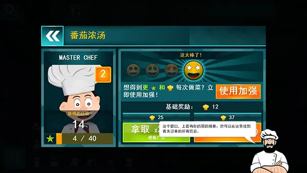 CookingSimulator(ģϷ)v1.67 ׿