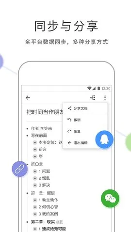 Ļ(˼άʼǹ)v3.3.0 ֻ