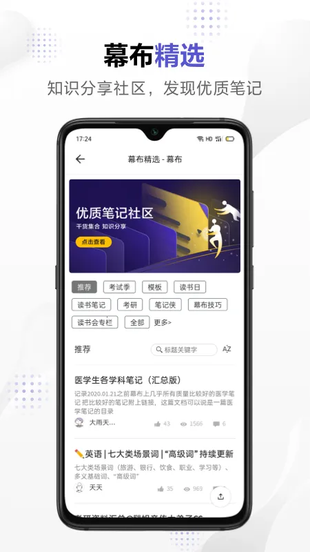 Ļ(˼άʼǹ)v3.3.0 ֻ