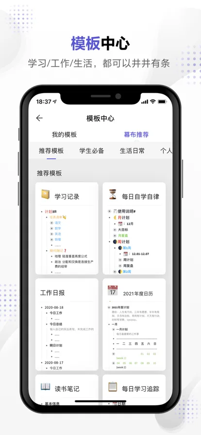 Ļ(˼άʼǹ)v3.3.0 ֻ