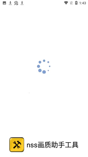 nss2025ٷ°汾v1.3.71 ׿