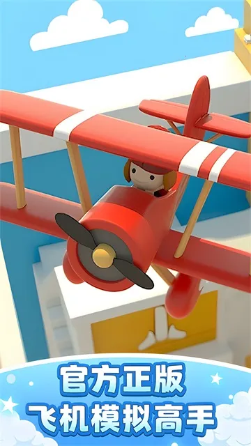 ɻģְ׿ֻv1.6.23 Ѱ