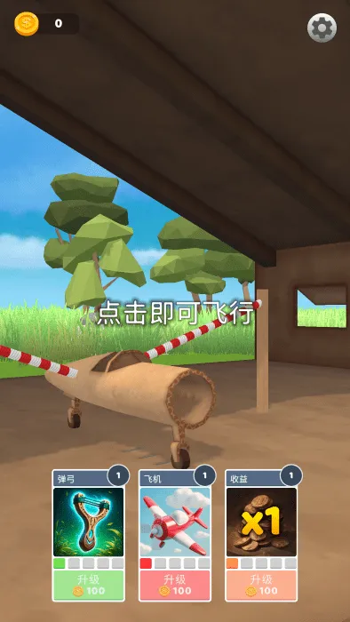 ɻģְ׿ֻv1.6.23 Ѱ