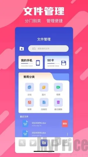 ifixit安卓版手机版 ifixit安卓版手机版