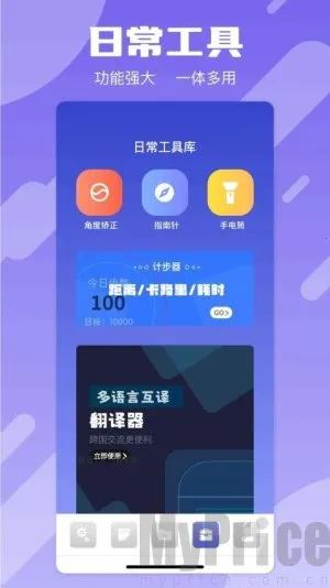 ifixit安卓版手机版 ifixit安卓版手机版