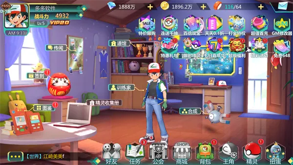 口袋大冒险2025官方正版 口袋大冒险2025官方正版