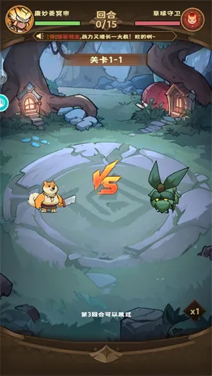 骑士竞技场2025官方最新版本 骑士竞技场2025官方最新版本