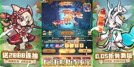 骑士竞技场2025官方最新版本 骑士竞技场2025官方最新版本