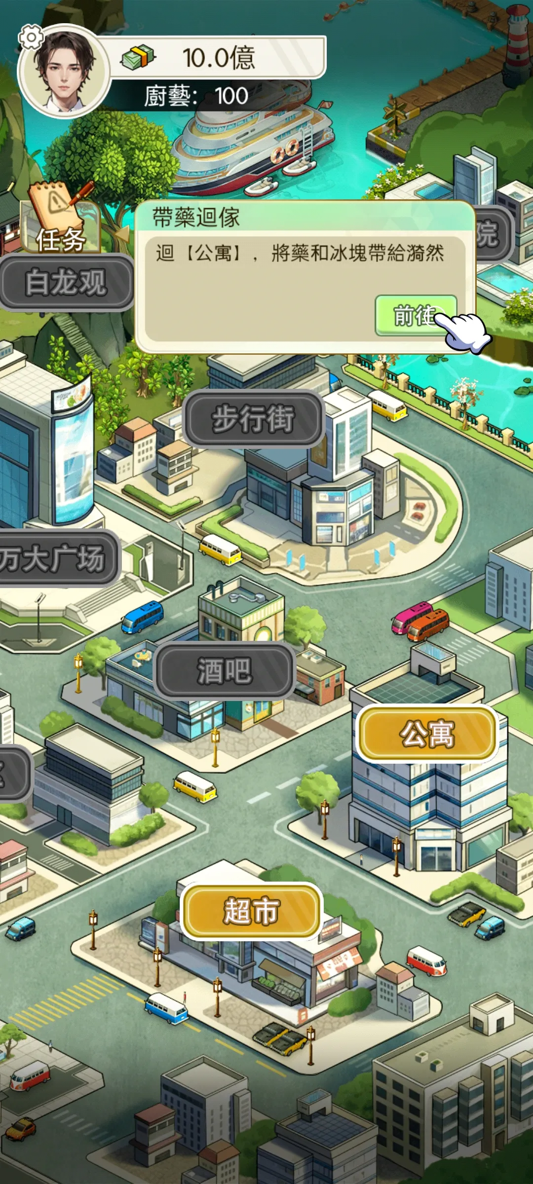 ֮ǳ(񸴳Ϸ)v1.0.8 ׿