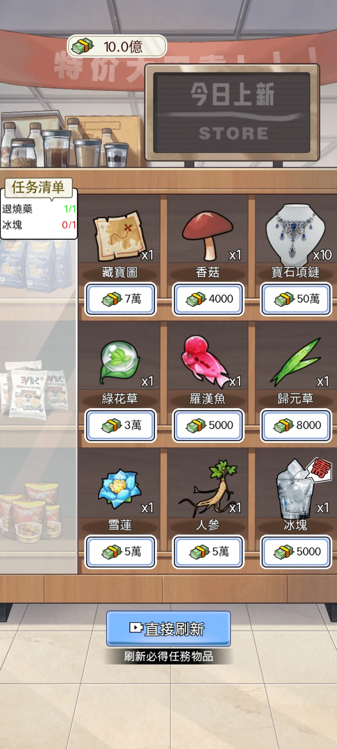 ֮ǳ(񸴳Ϸ)v1.0.8 ׿