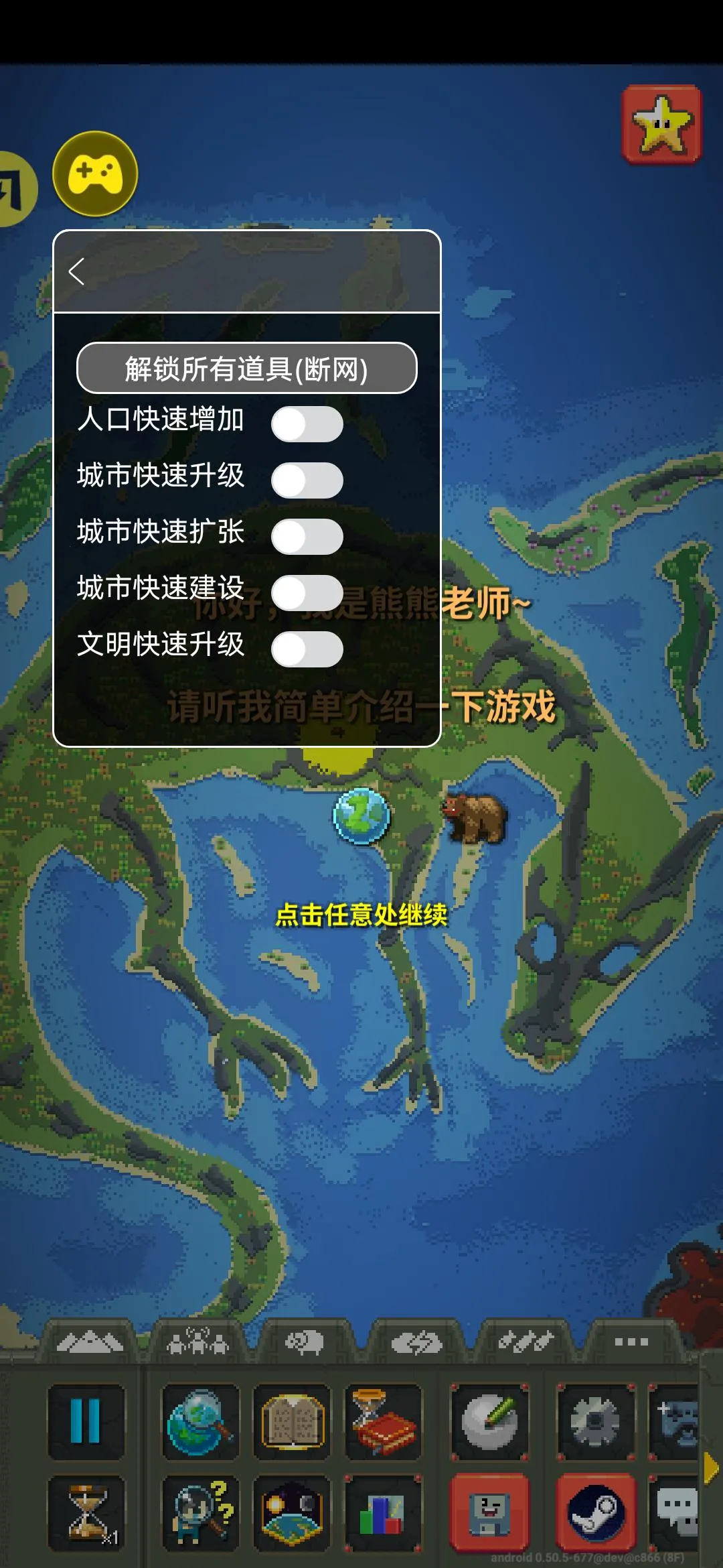 ӣɳϵ2025°汾v0.51.2 Ѱ