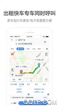 ߵµͼ(๦ܵ)v11.13.0.2925 ٷ