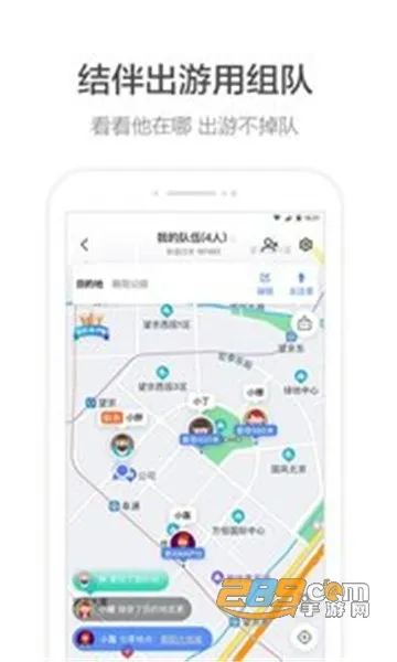 ߵµͼ(๦ܵ)v11.13.0.2925 ٷ