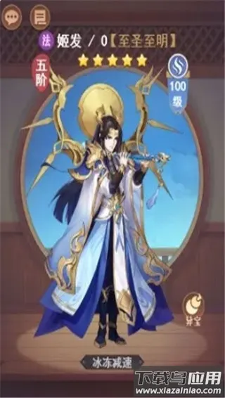 放置与召唤(国风放置游戏) 放置与召唤(国风放置游戏)