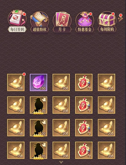 放置与召唤(国风放置游戏) 放置与召唤(国风放置游戏)