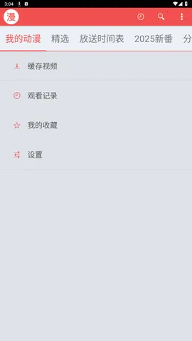 Ѹ׶2025ٷv1.4.4.1 ֻ