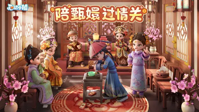 ĶС(СģϷ)v0.3.1 Ѱ