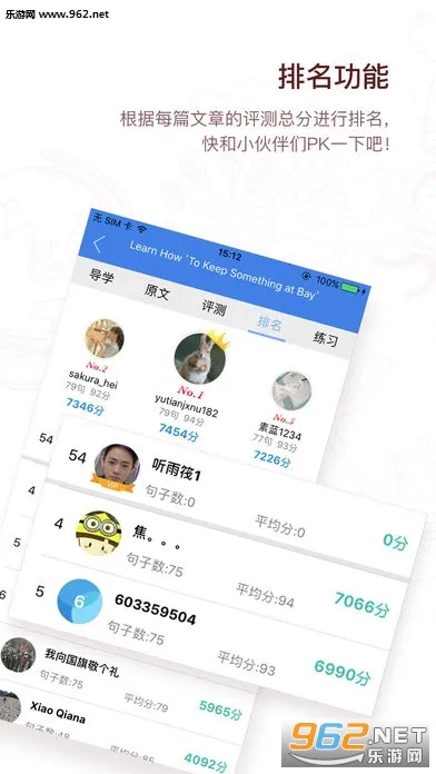 VOAӢ2025°汾v4.4.1 ٷ