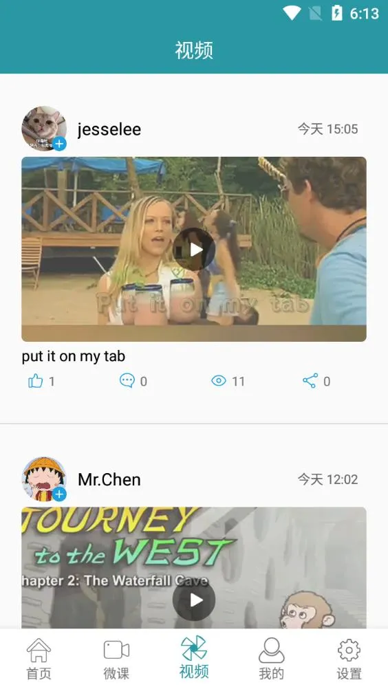 VOAӢ2025°汾v4.4.1 ٷ