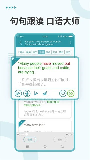 VOAӢ2025°汾v4.4.1 ٷ