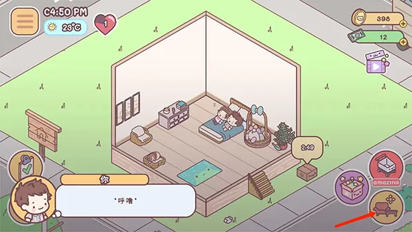 袖珍爱情2025官方最新版本 袖珍爱情2025官方最新版本