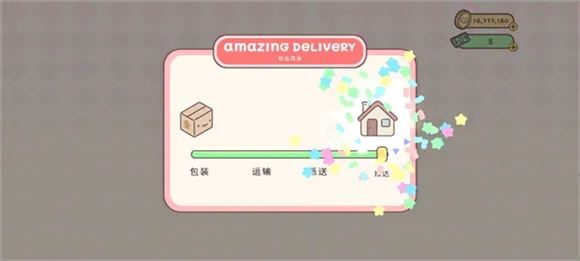 袖珍爱情2025官方最新版本 袖珍爱情2025官方最新版本