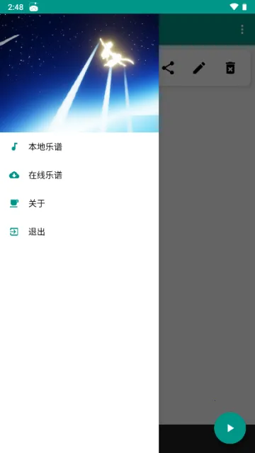 Զ(Ϸ)v0.5.0-beta ׿