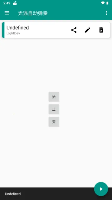 Զ(Ϸ)v0.5.0-beta ׿