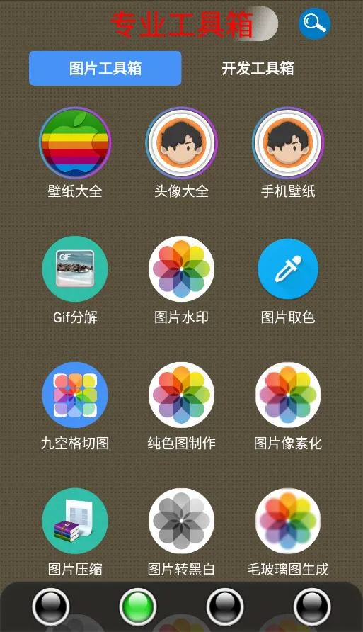 ̫2025°汾v1.4.2 ٷ