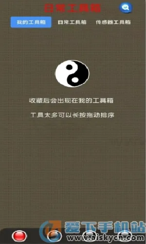 ̫2025°汾v1.4.2 ٷ