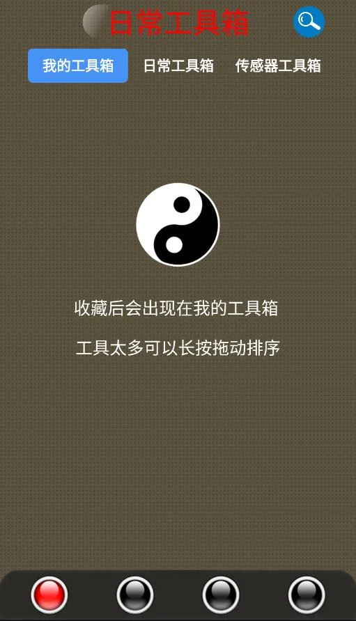 ̫2025°汾v1.4.2 ٷ