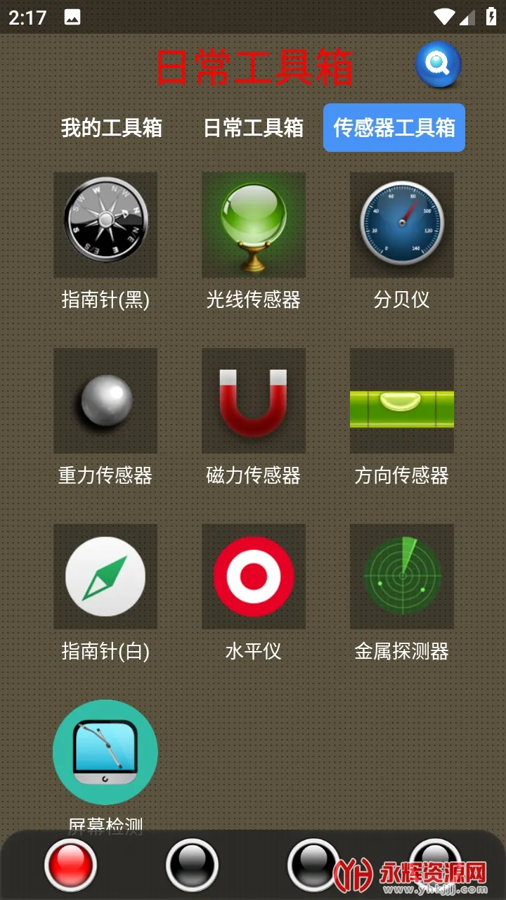 ̫2025°汾v1.4.2 ٷ