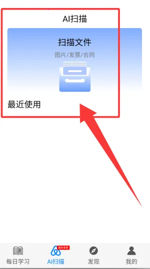 挑战答题助手(答题辅助工具) 挑战答题助手(答题辅助工具)