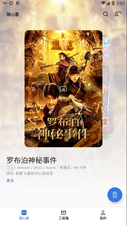 oppo2025ٷ°汾v1.1.3 ֻ