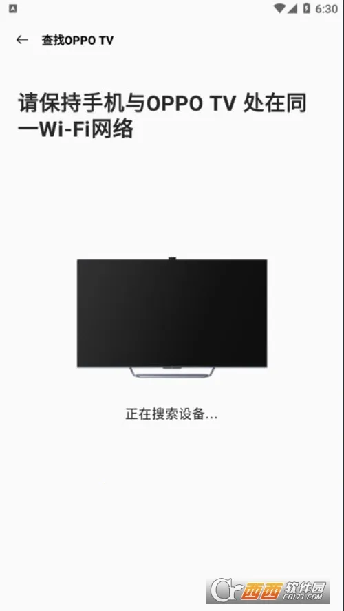 oppo2025ٷ°汾v1.1.3 ֻ