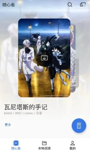 oppo电视助手2025官方最新版本 oppo电视助手2025官方最新版本