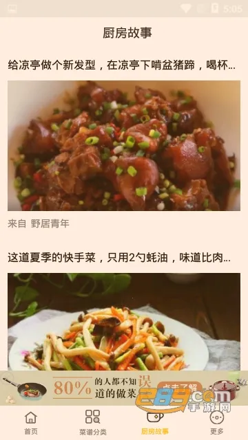 決ʳ2025ٷv1.3.0 ֻ