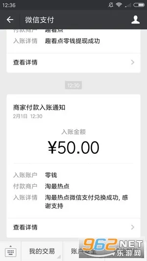 ȵ(ѶĶ׬Ǯ)v3.1.2 Ѱ