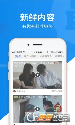 ȵ(ѶĶ׬Ǯ)v3.1.2 Ѱ