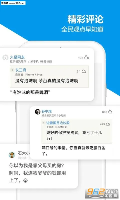 ȵ(ѶĶ׬Ǯ)v3.1.2 Ѱ